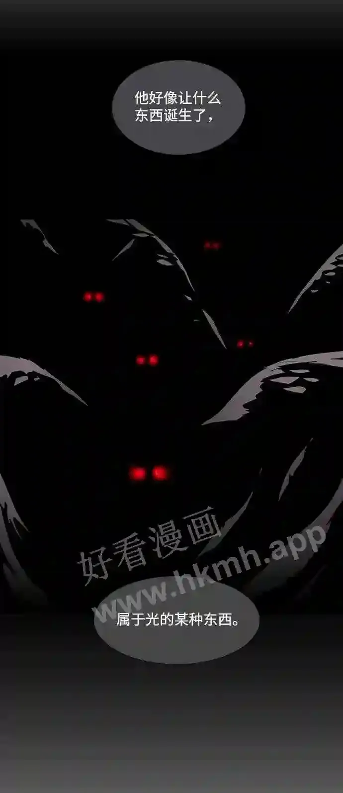 第50话 第48页