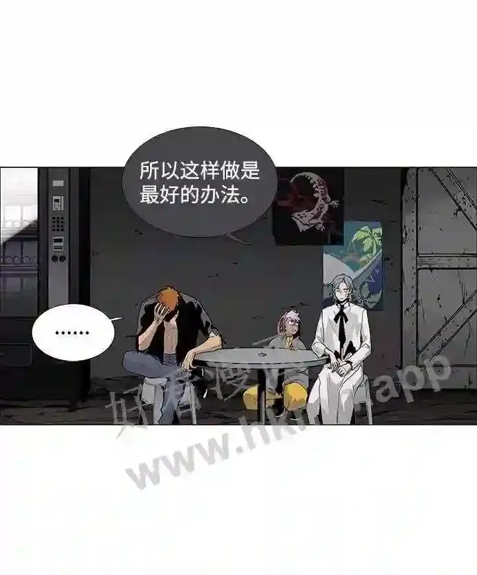 第50话 第50页