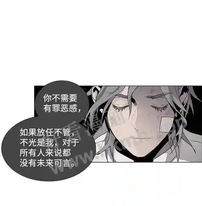 第50话 第51页
