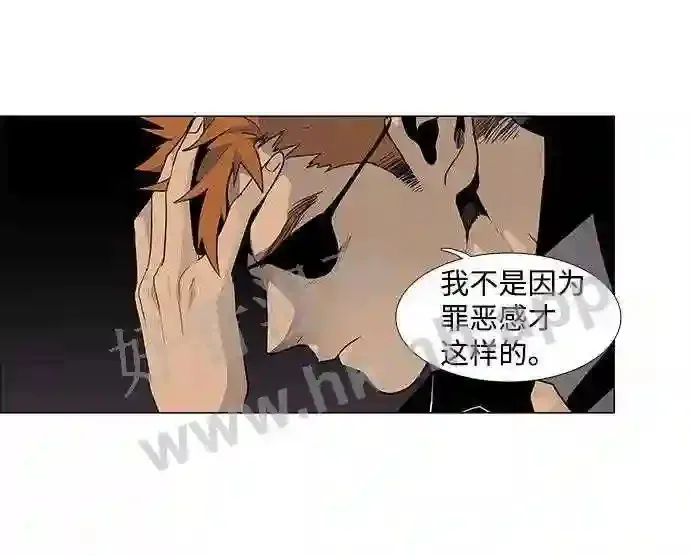 第50话 第52页