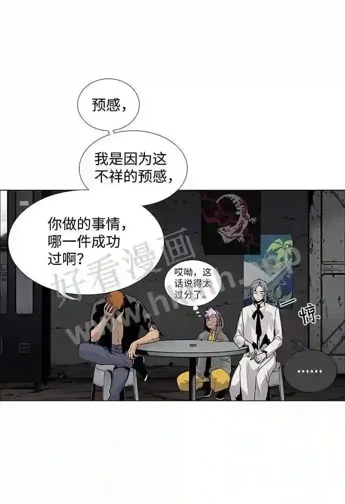 第50话 第53页