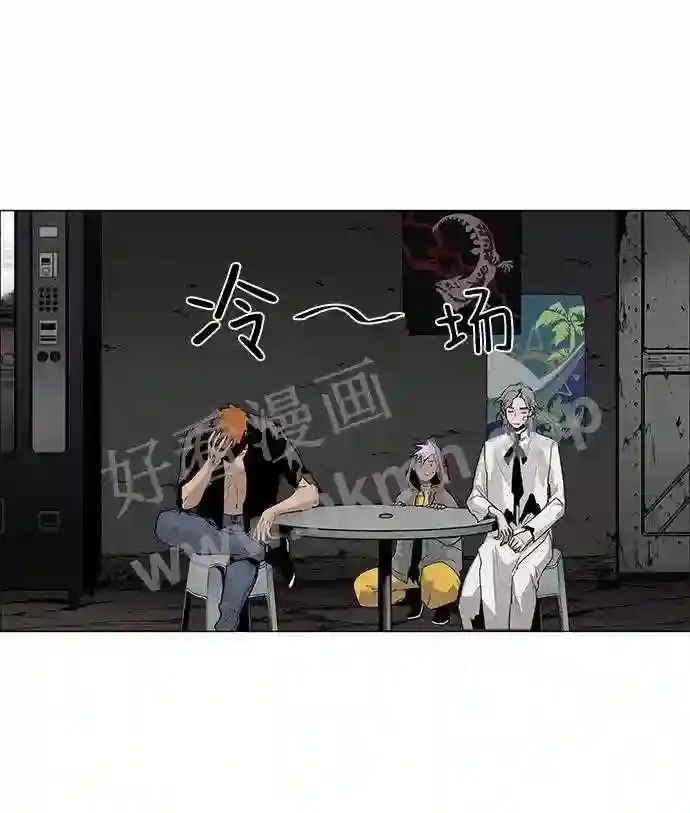 第50话 第54页