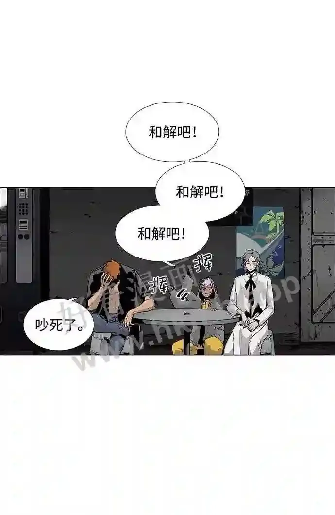 第50话 第55页