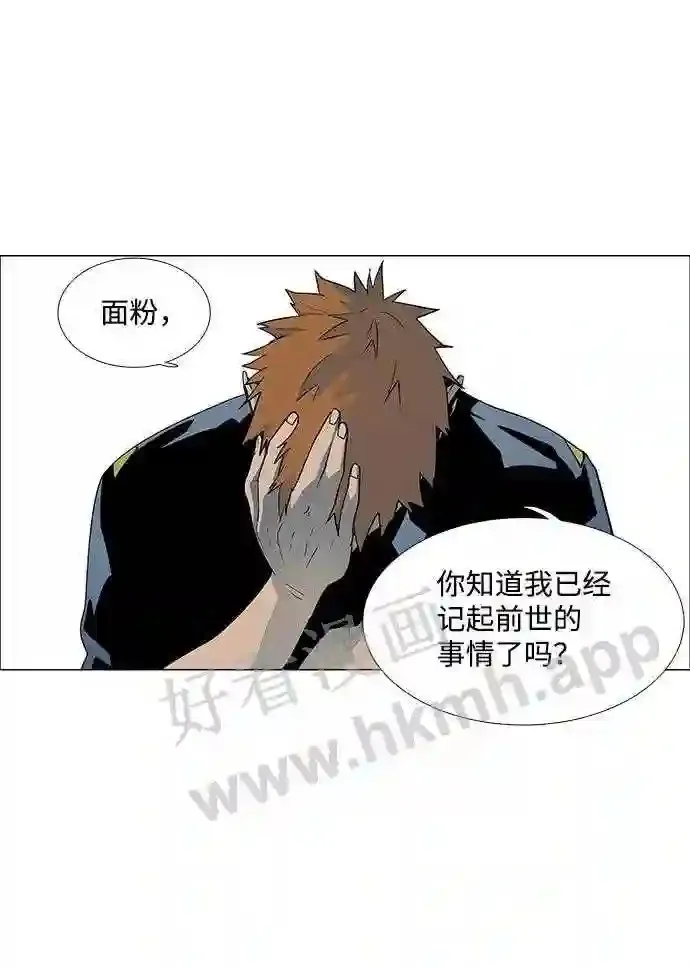第50话 第56页