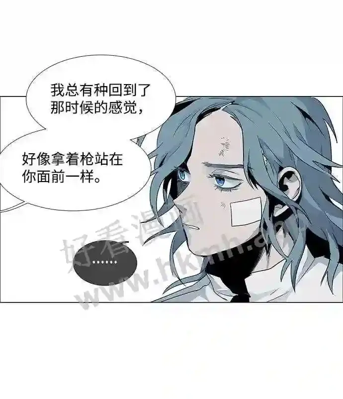 第50话 第57页
