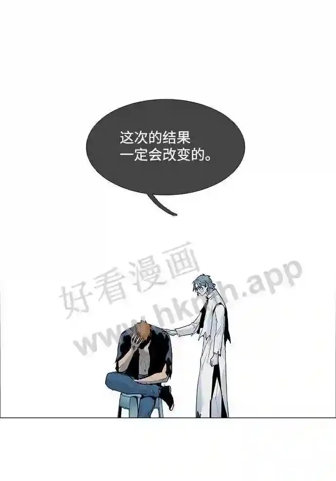 第50话 第58页