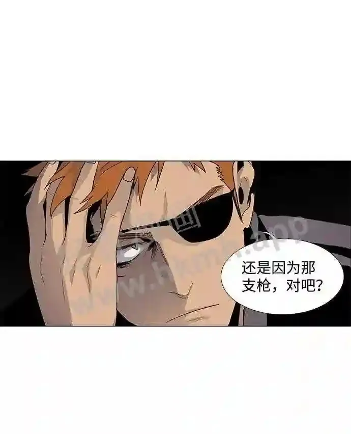 第50话 第59页