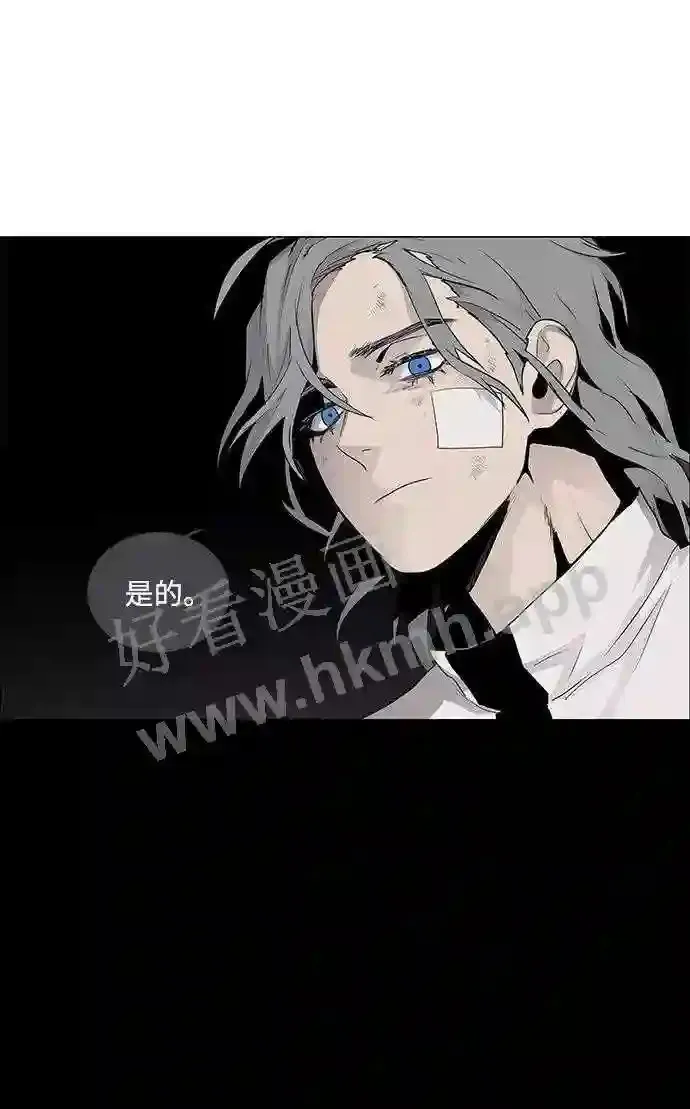 第50话 第60页