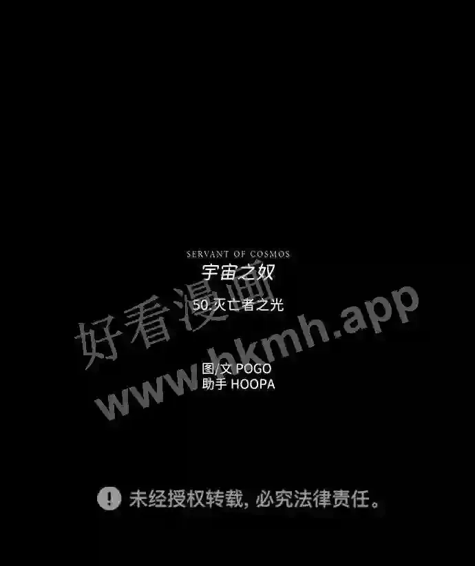 第50话 第62页