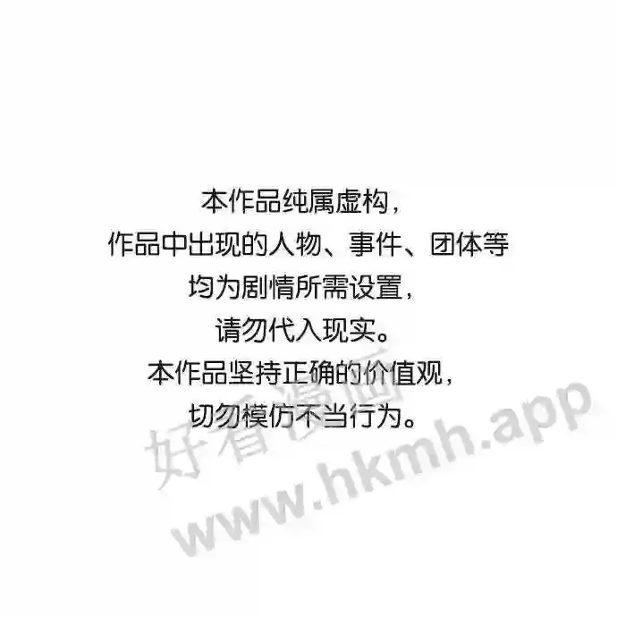 第50话 第63页
