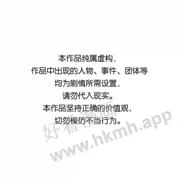 第51话 第1页