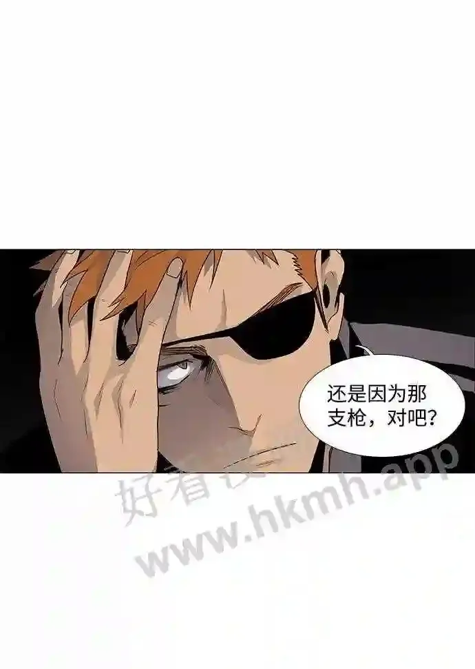 第51话 第3页