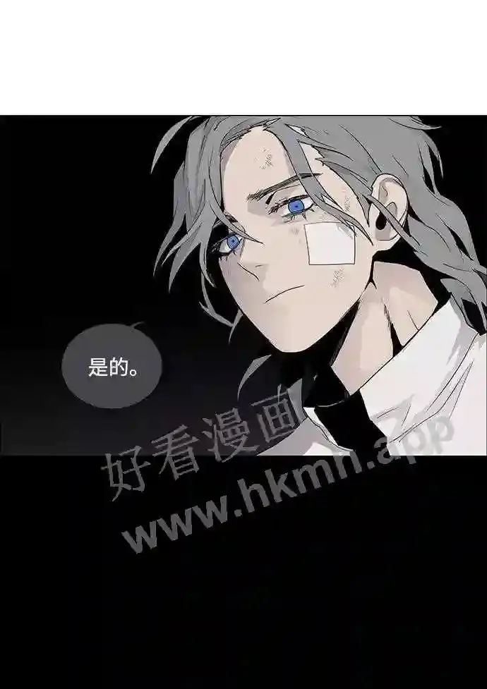 第51话 第4页