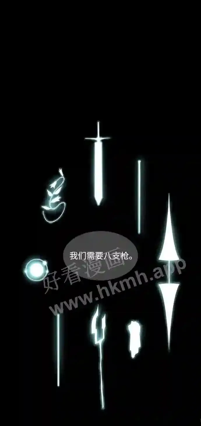 第51话 第5页