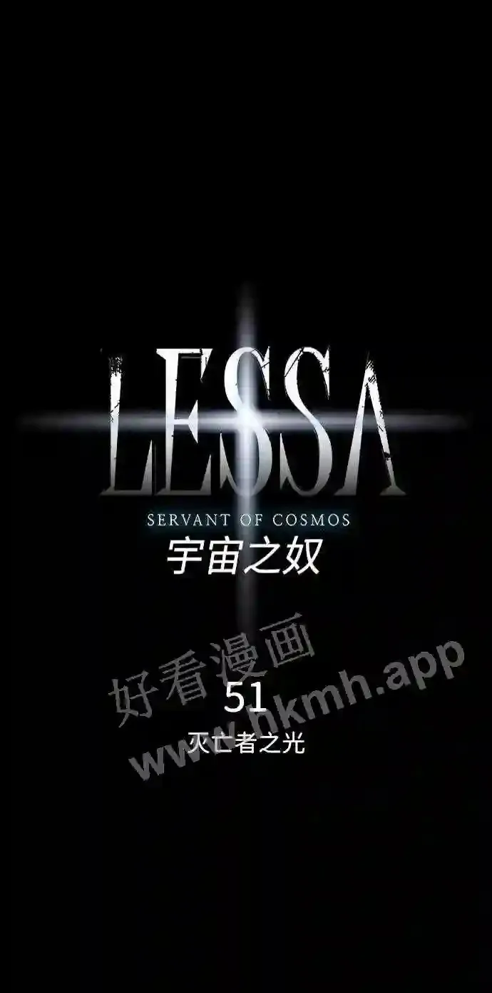 第51话 第6页