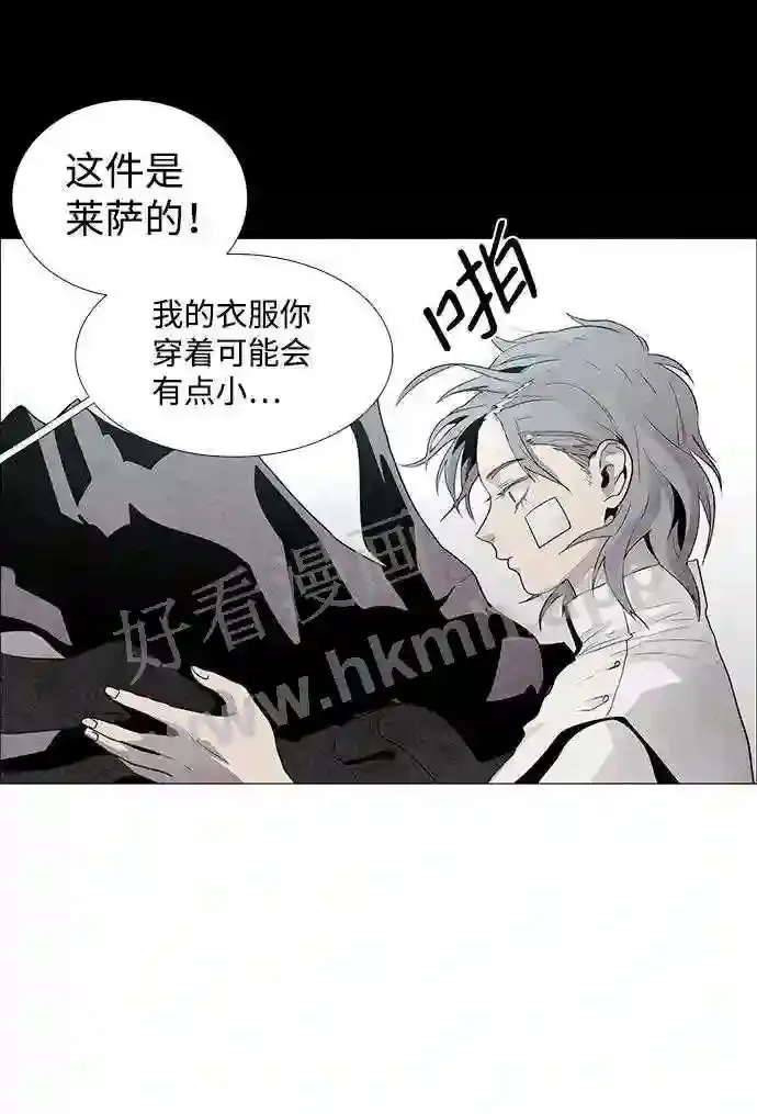 第51话 第7页