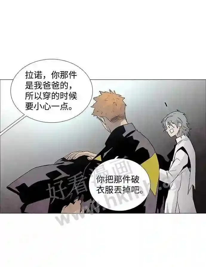第51话 第8页