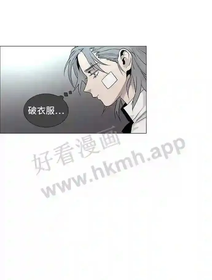 第51话 第9页