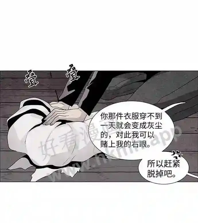 第51话 第11页