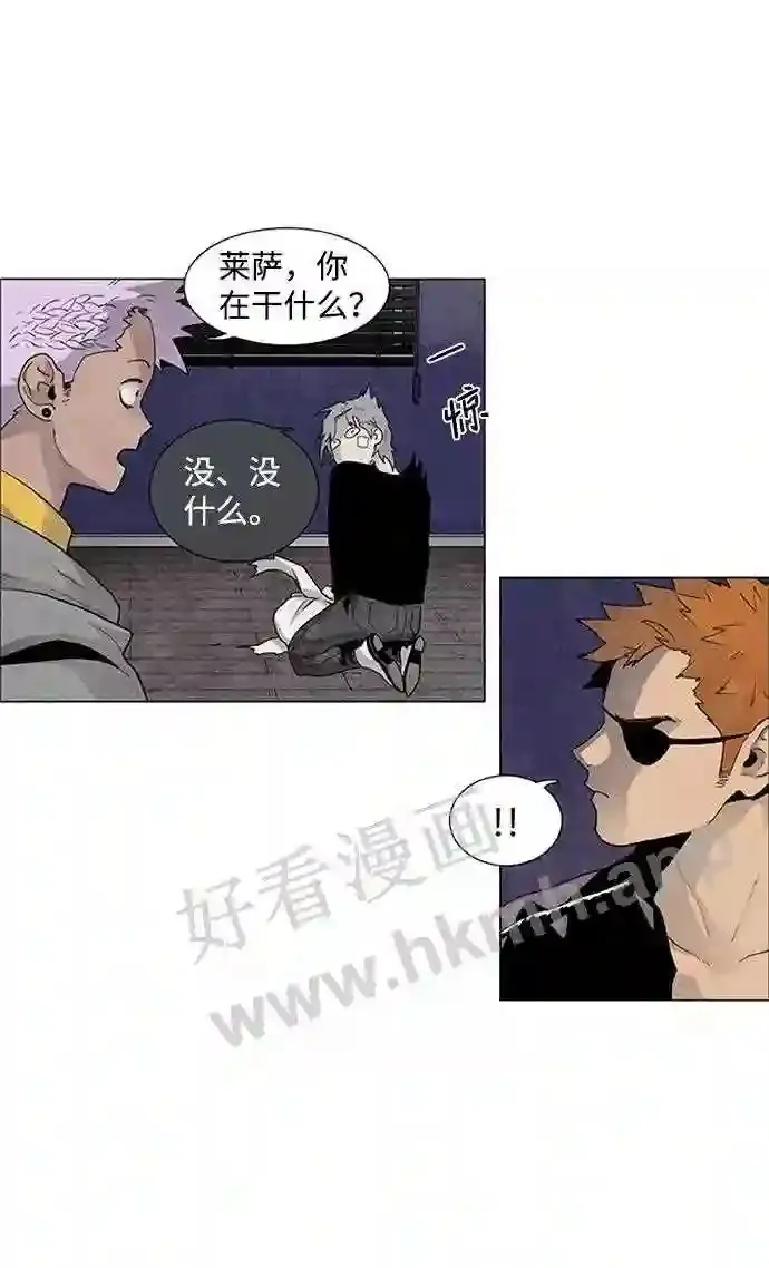 第51话 第12页