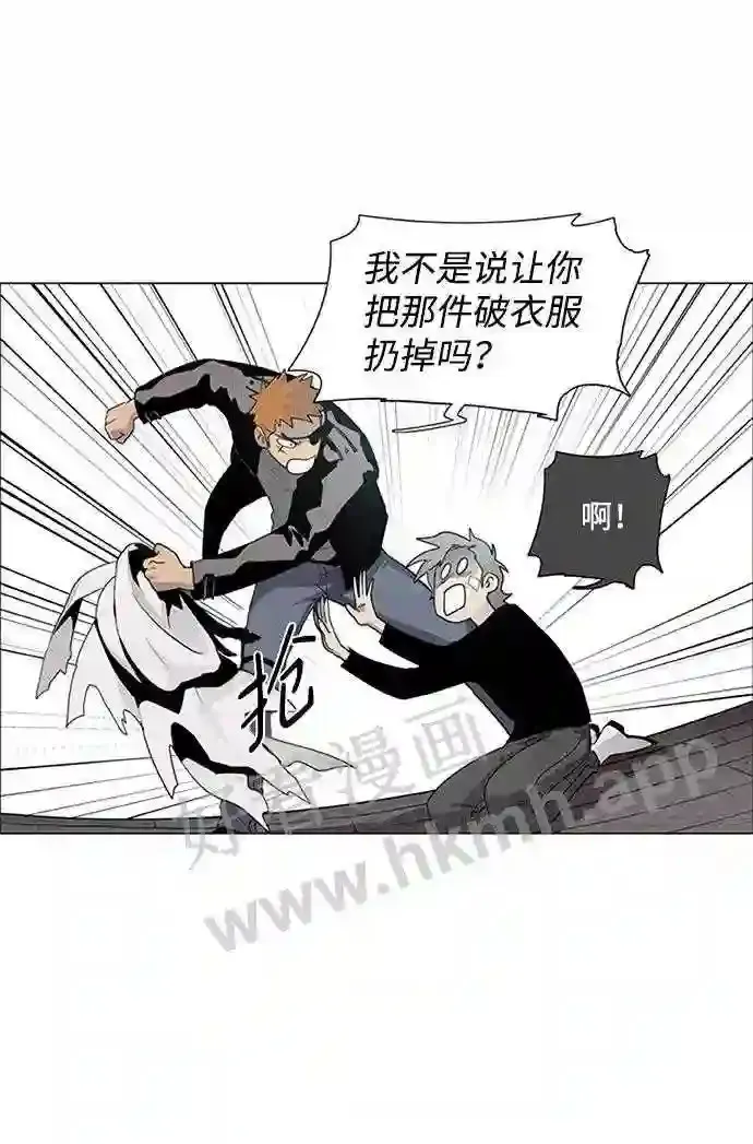第51话 第13页