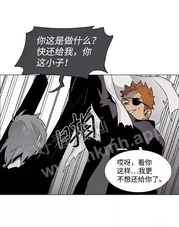 第51话 第14页