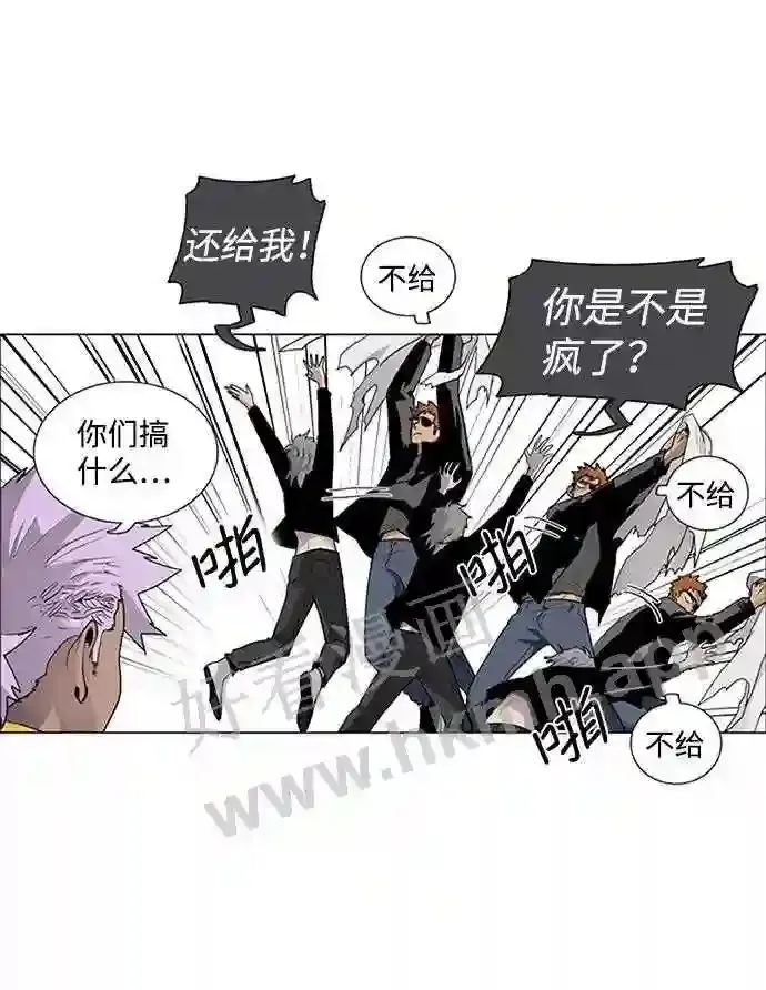 第51话 第15页
