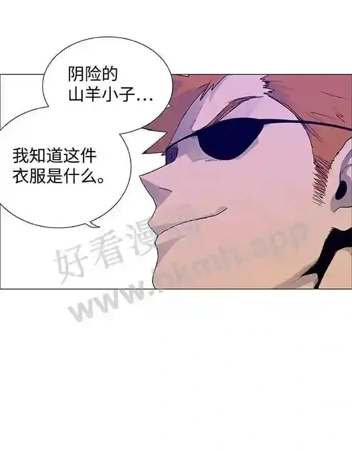 第51话 第17页