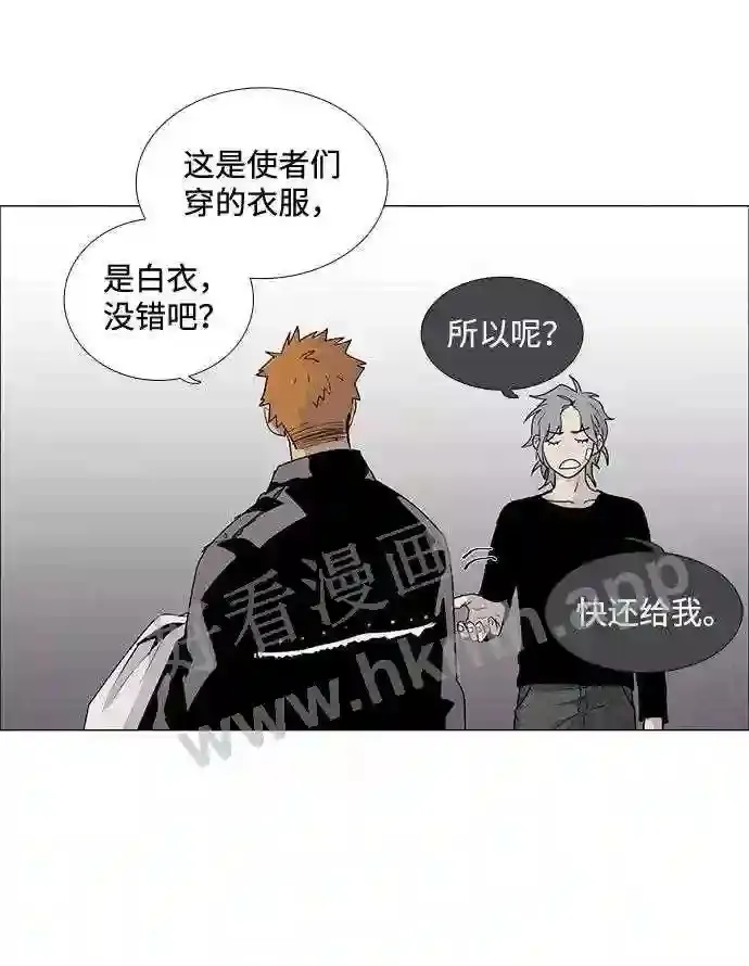 第51话 第18页