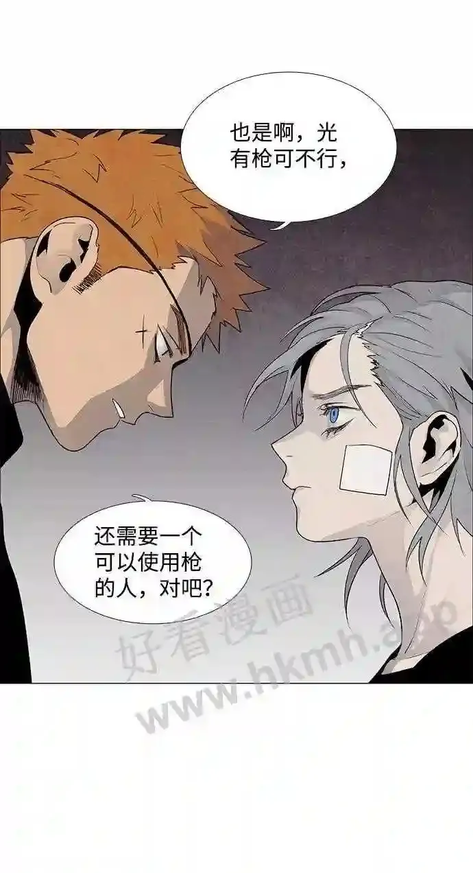 第51话 第20页