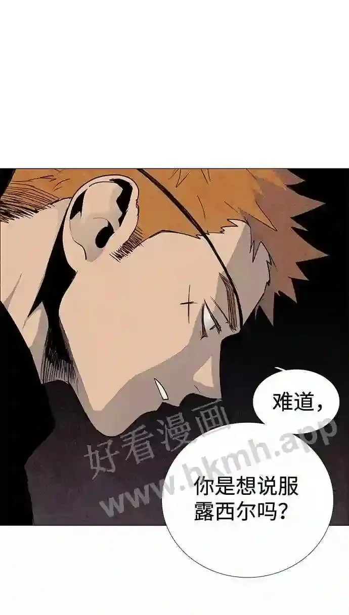 第51话 第21页