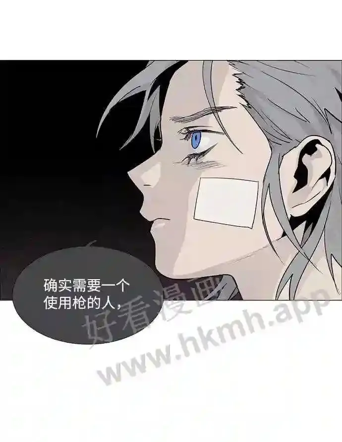 第51话 第22页