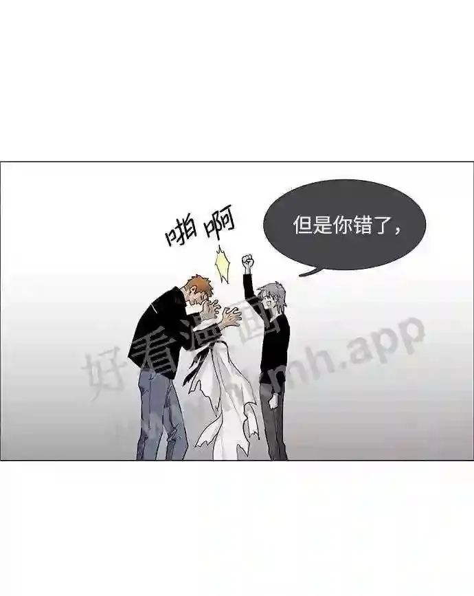 第51话 第23页