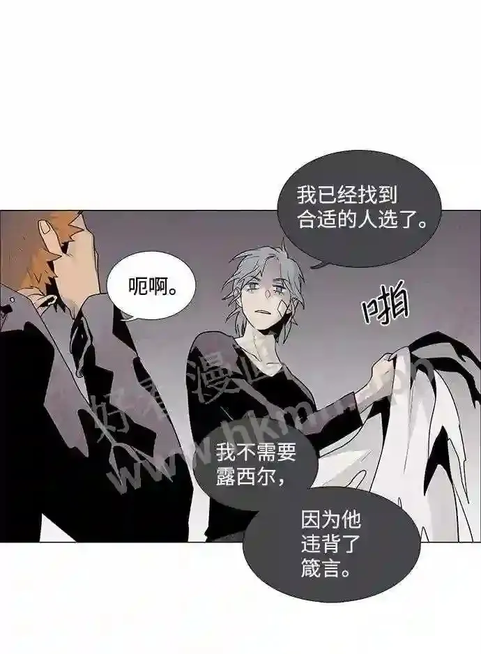 第51话 第24页