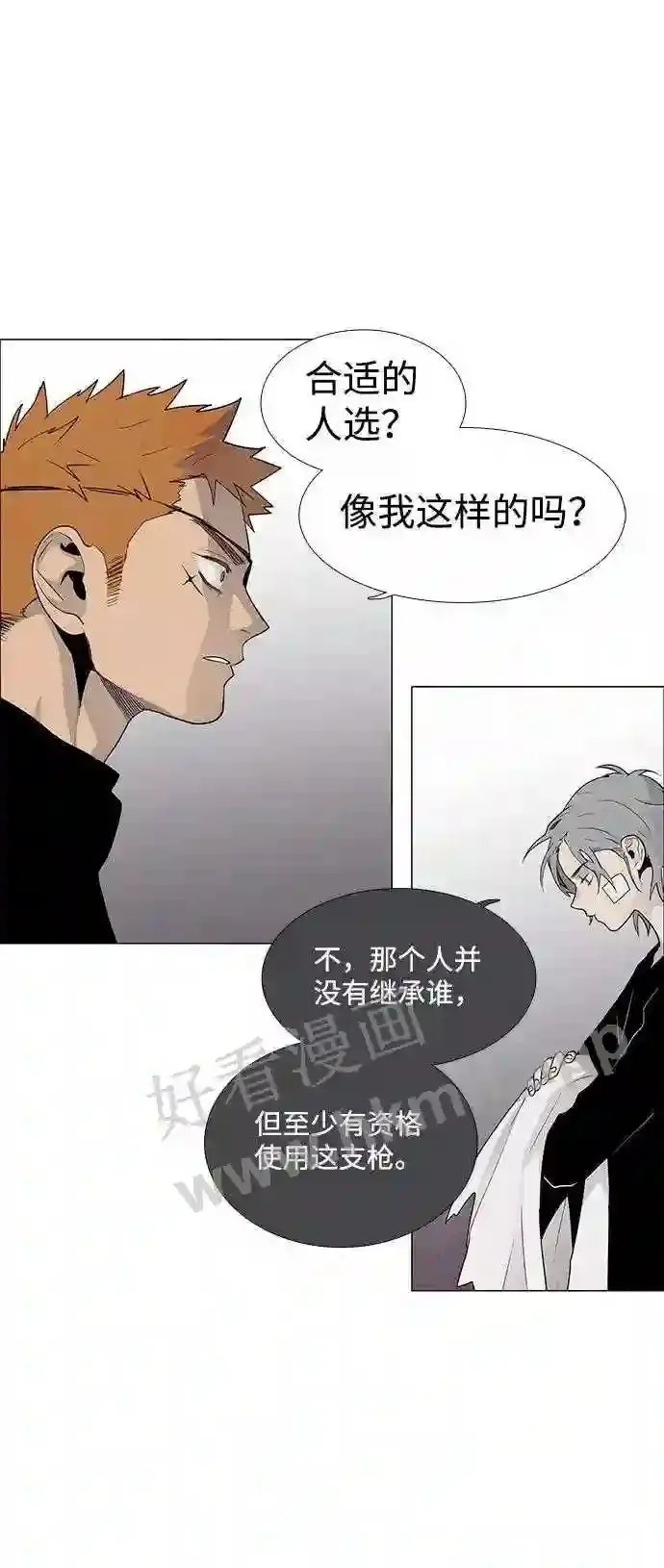 第51话 第25页