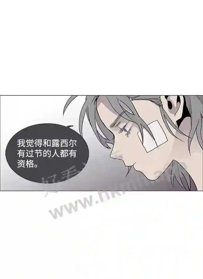 第51话 第26页
