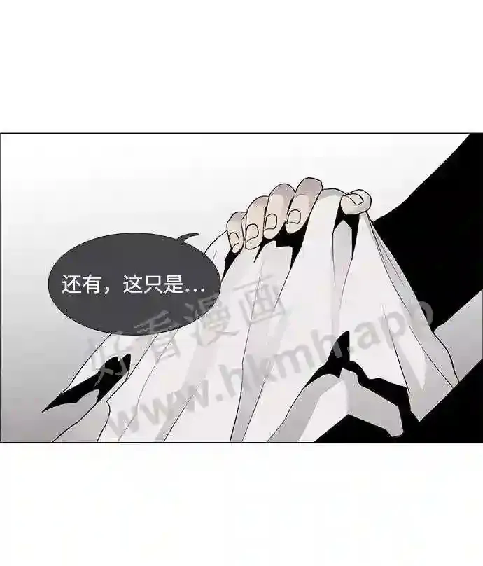 第51话 第27页