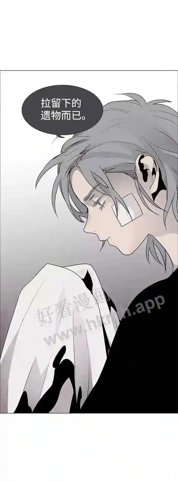 第51话 第28页