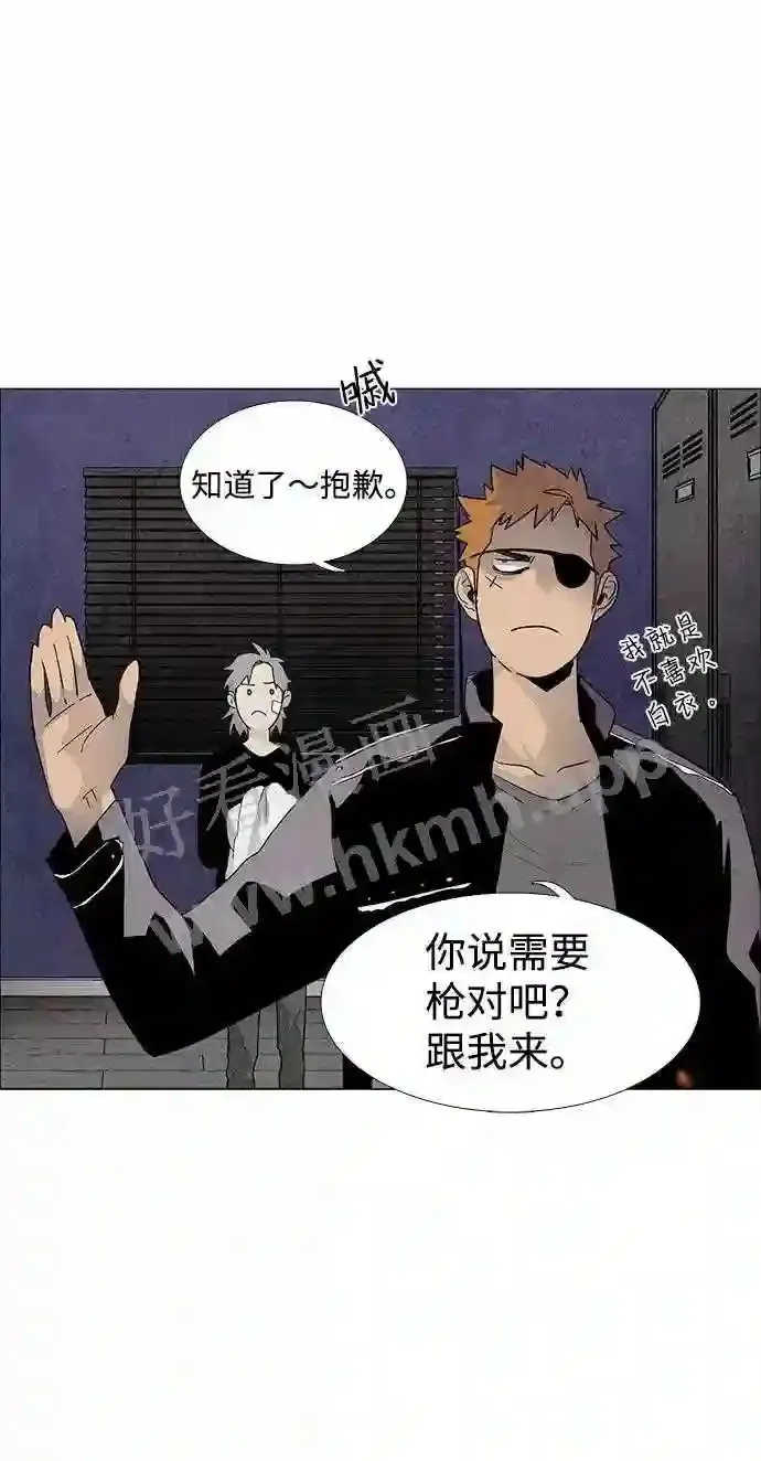第51话 第29页