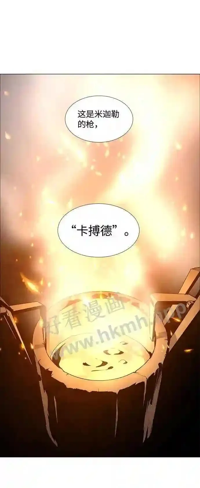 第51话 第30页