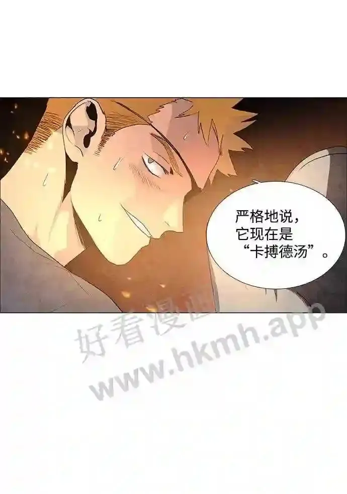 第51话 第33页