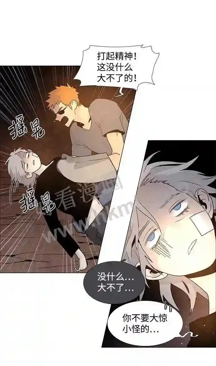 第51话 第35页