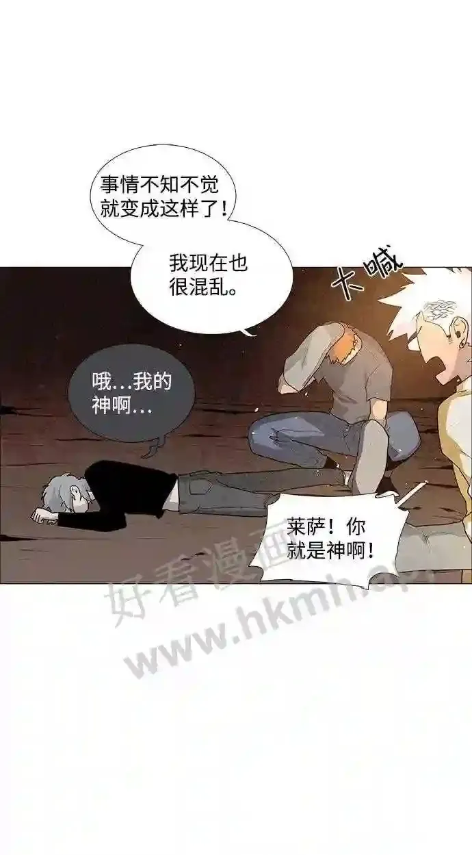 第51话 第36页