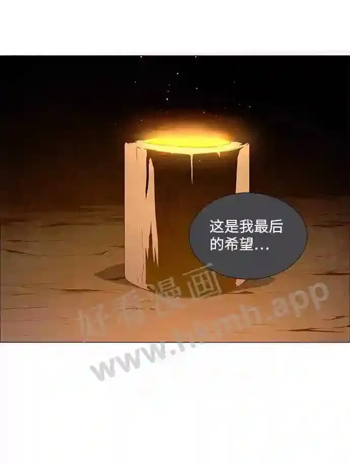 第51话 第38页