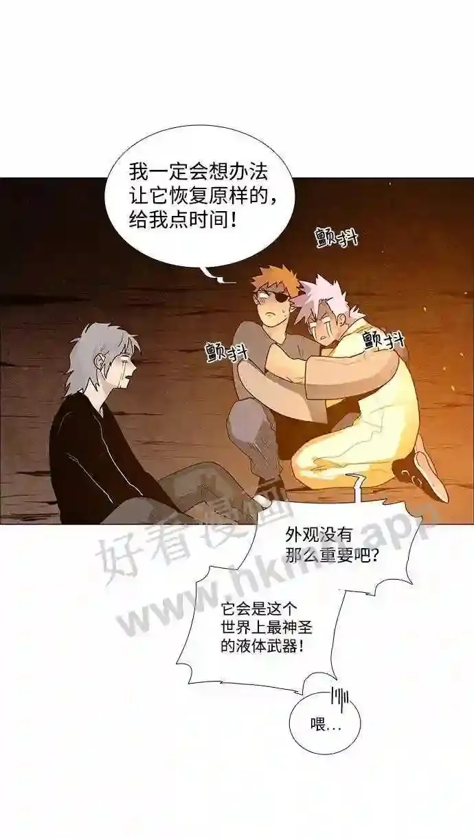 第51话 第39页