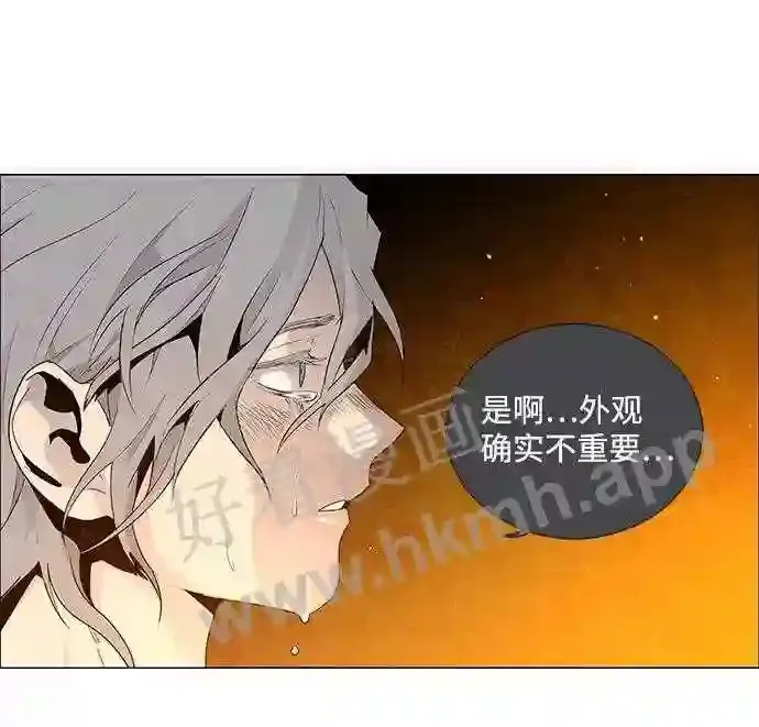 第51话 第40页