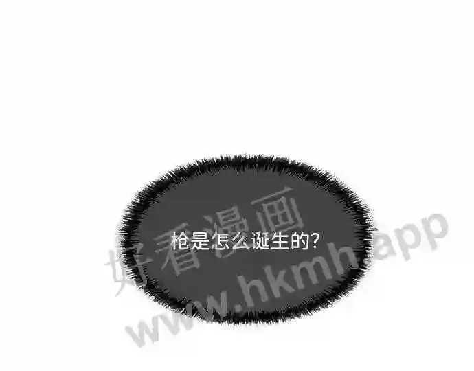 第51话 第41页