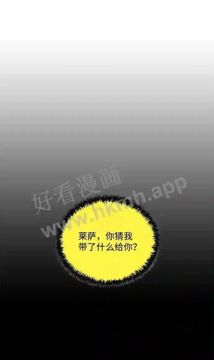 第51话 第43页