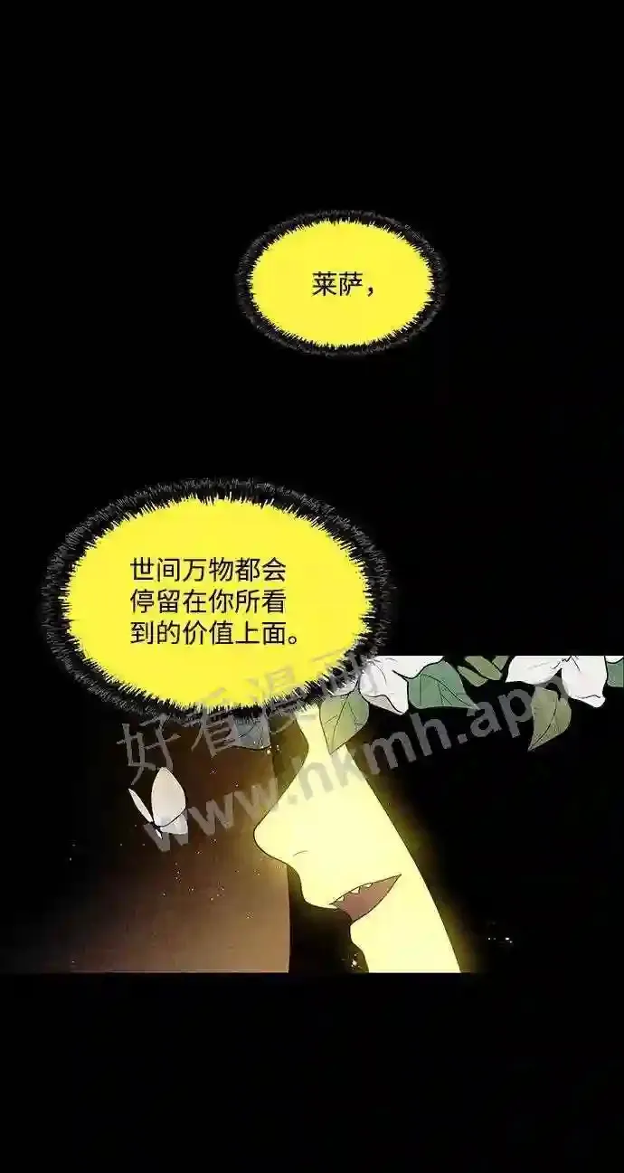 第51话 第48页