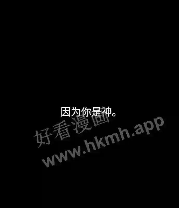 第51话 第49页